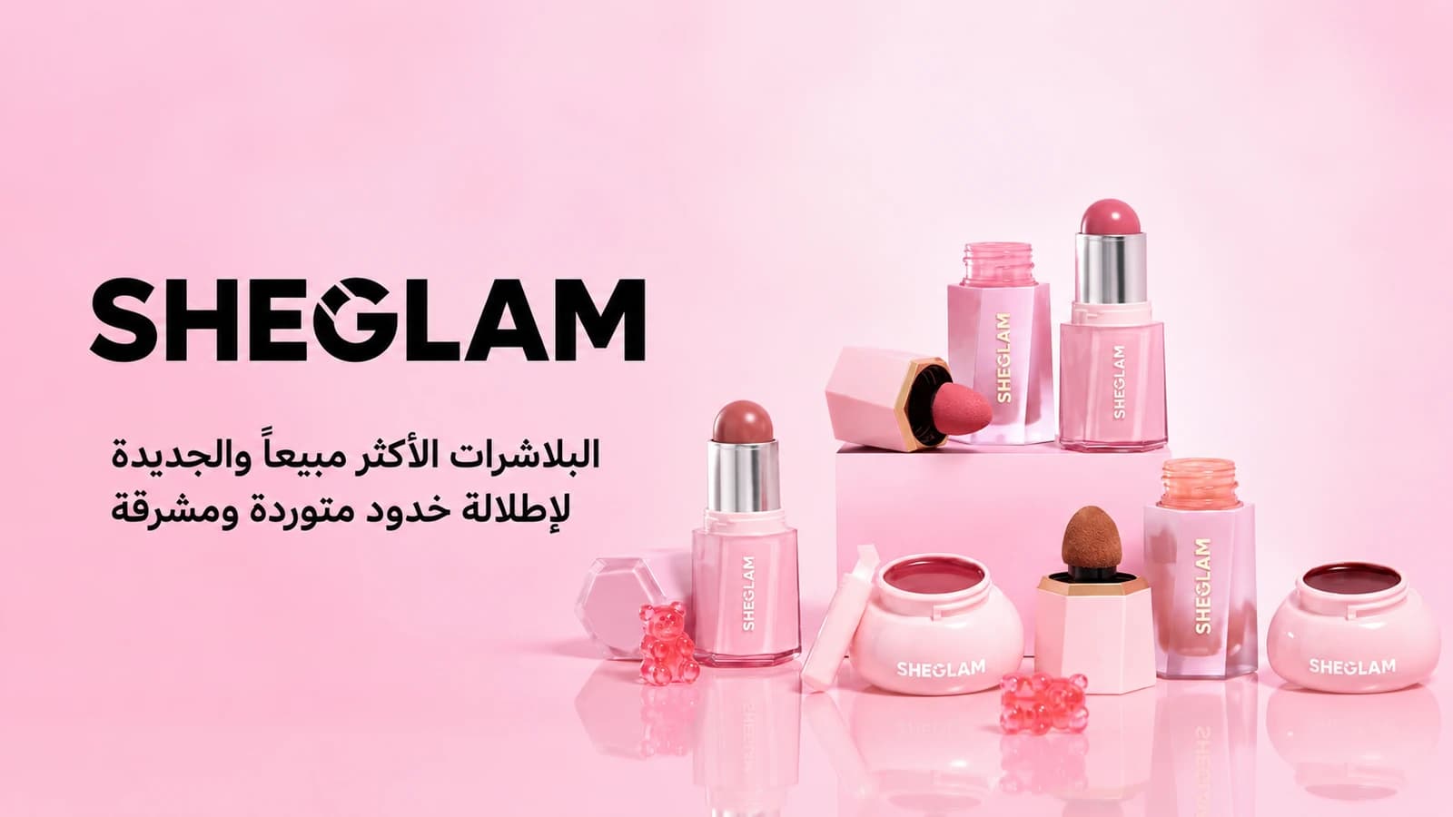 Discover Your Story with Beauty