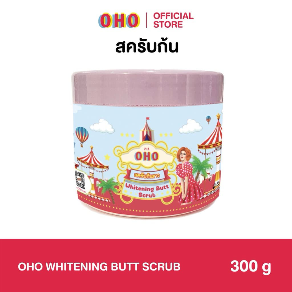 OHO WHITENING BUTT SCRUB