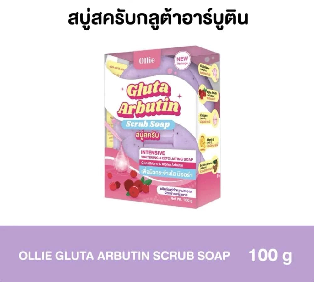 OHO GLUTA ARBUTIN SCRUB SOAP