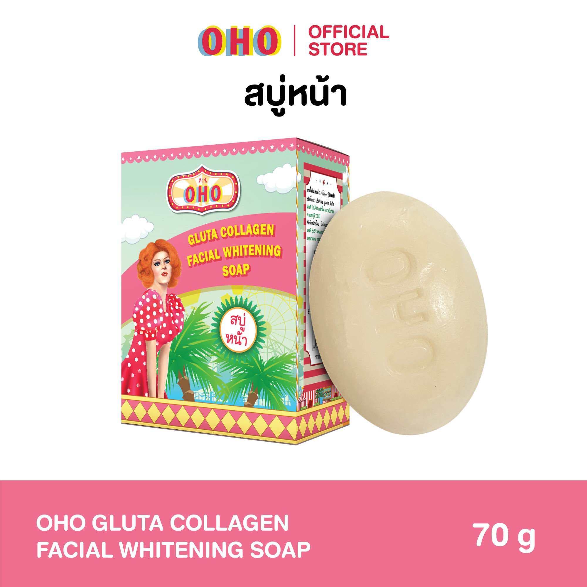 OHO GLUTA COLLAGEN FACIAL WHITENING SOAP