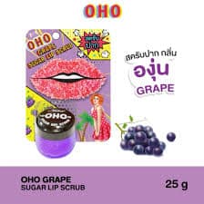 OHO GRAPE SUGAR LIP SCRUB
