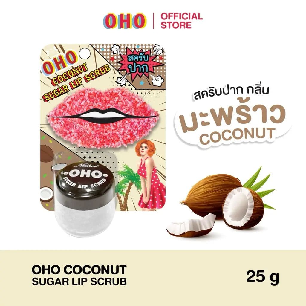 OHO COCONUT SUGAR LIP سكراب