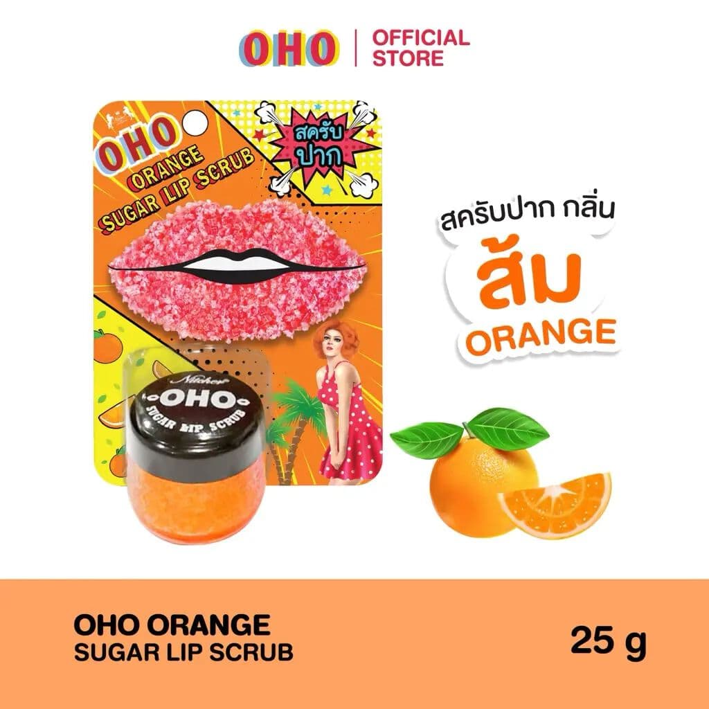 OHO ORANGE SUGAR LIP سكراب