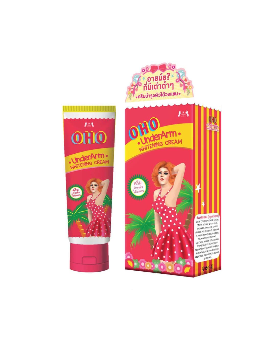 OHO UNDERARM WHITENING
