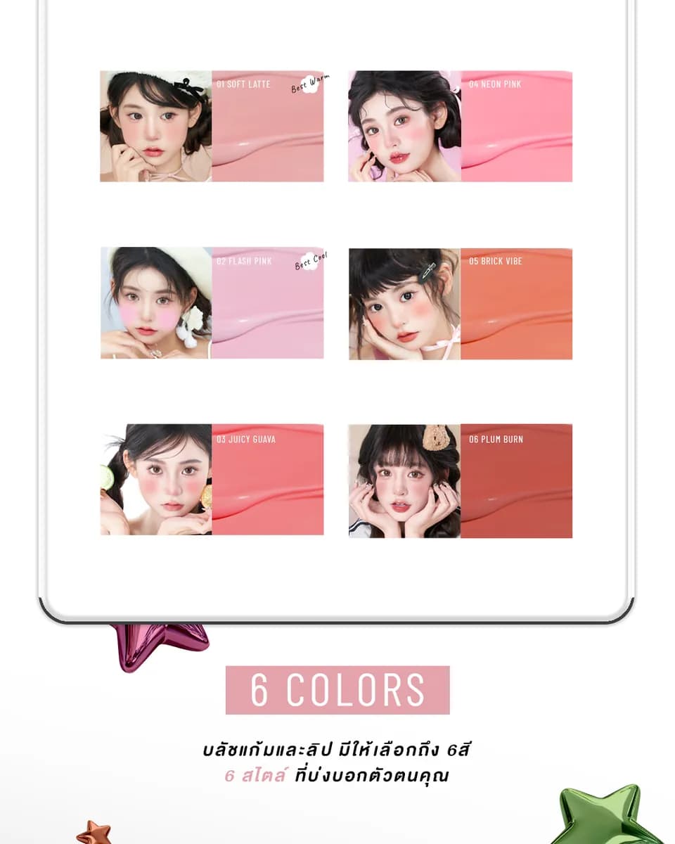 أحمر خدود باودر ماد لوف - Artboard 4.png