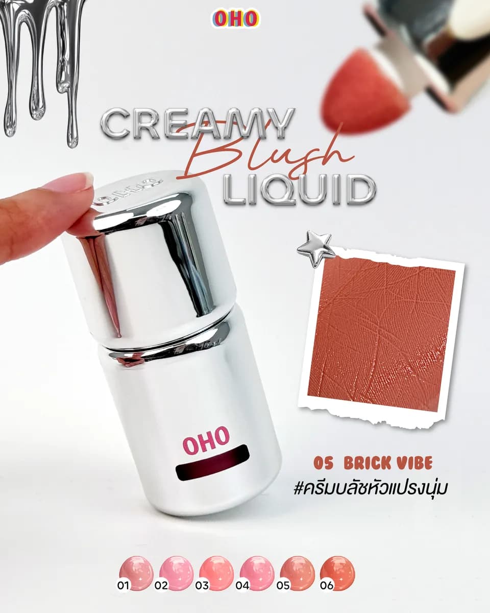 أحمر خدود باودر ماد لوف - 1707-creamy-01.jpg