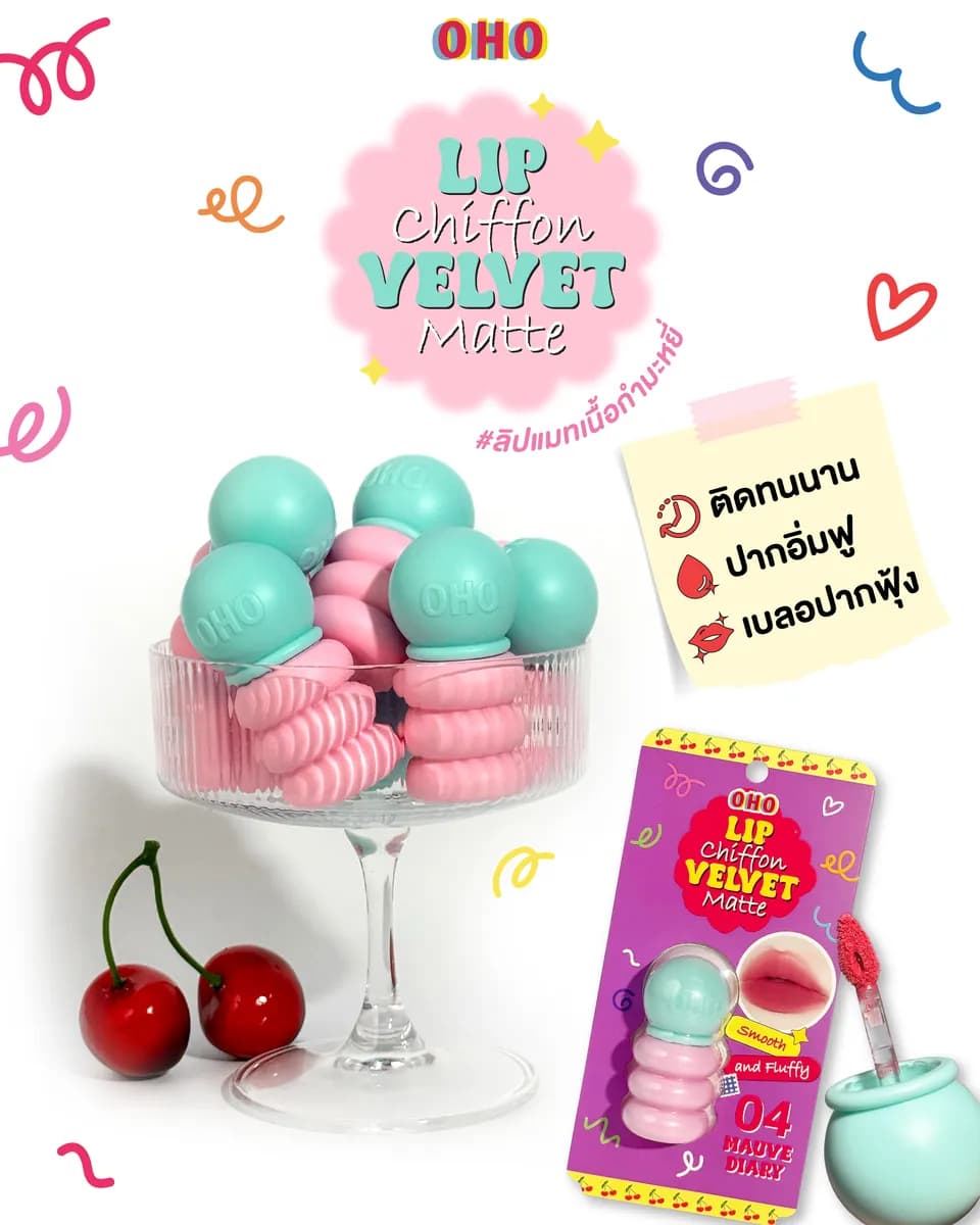 أحمر شفاه مخملي شيفون مات - ads_chiffon-01.jpg