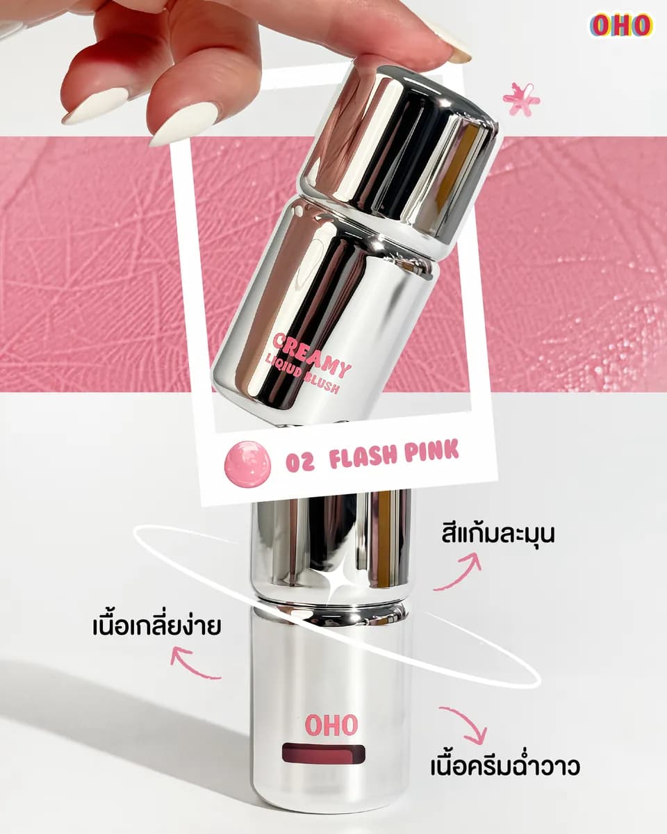 أحمر خدود باودر ماد لوف - 1707-creamy-02.jpg