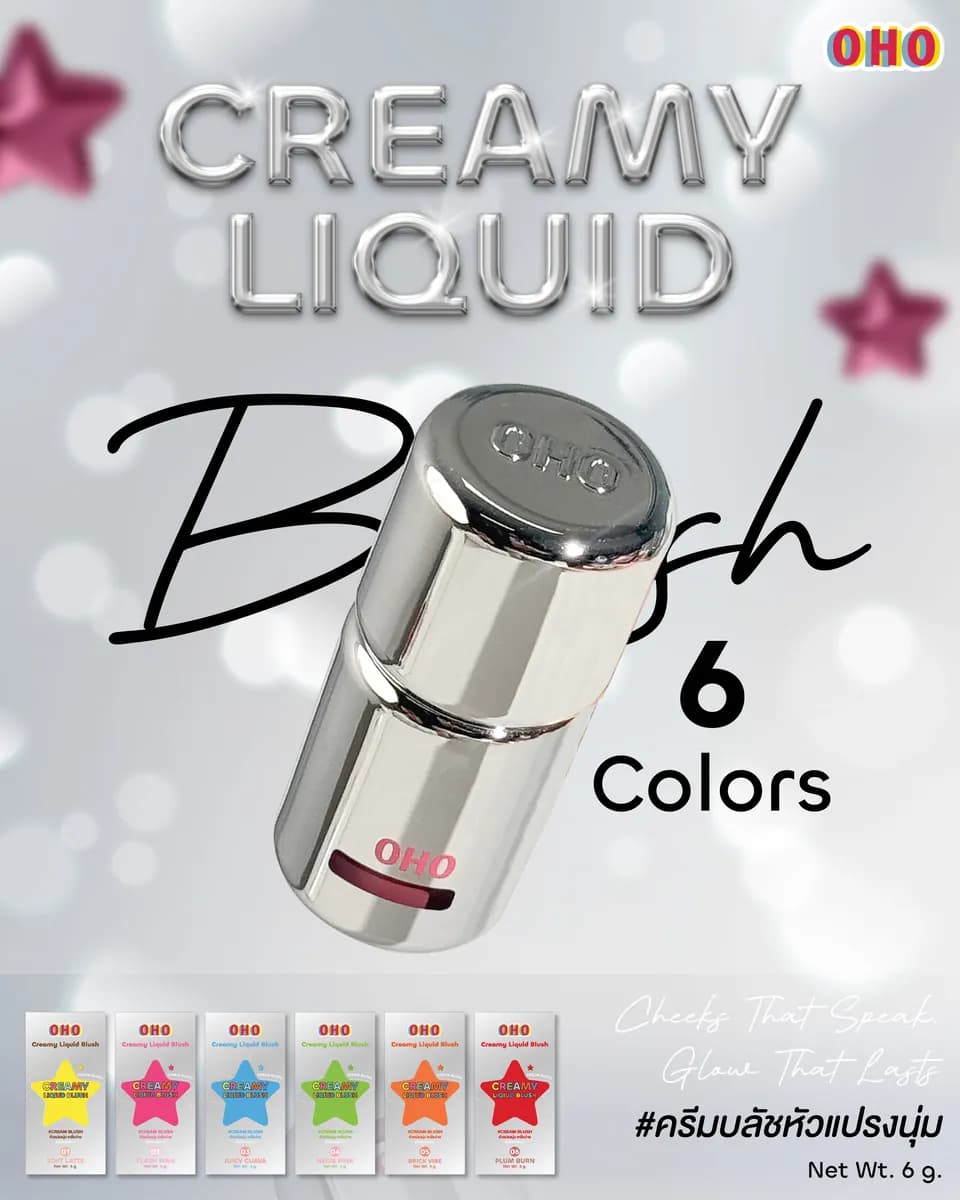 أحمر خدود باودر ماد لوف - ads-CREAMY BLUSH-02.jpg