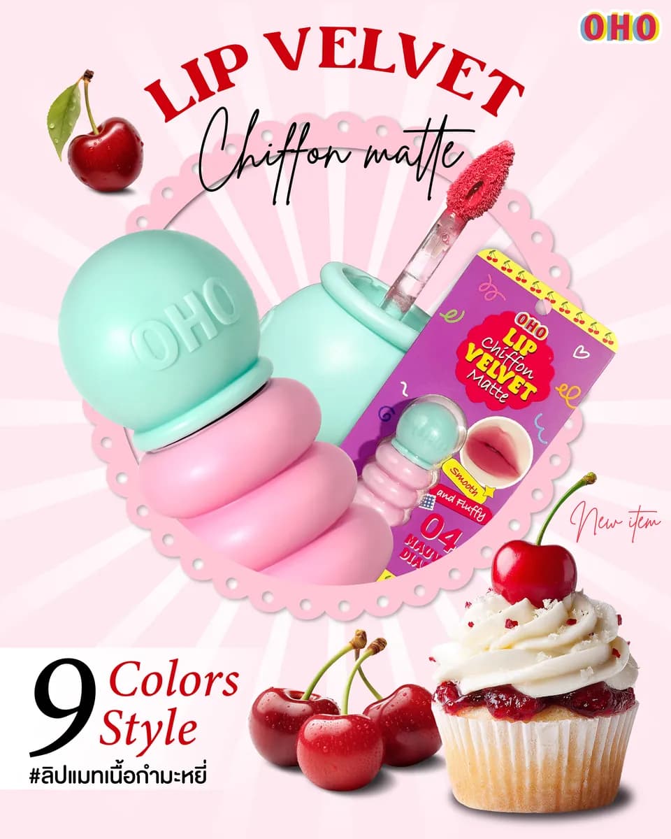 أحمر شفاه مخملي شيفون مات - ads_chiffon-3-03.jpg