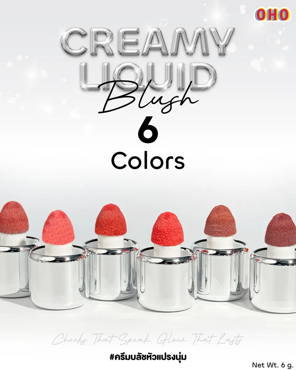 أحمر خدود باودر ماد لوف - ads-CREAMY BLUSH-03.jpg