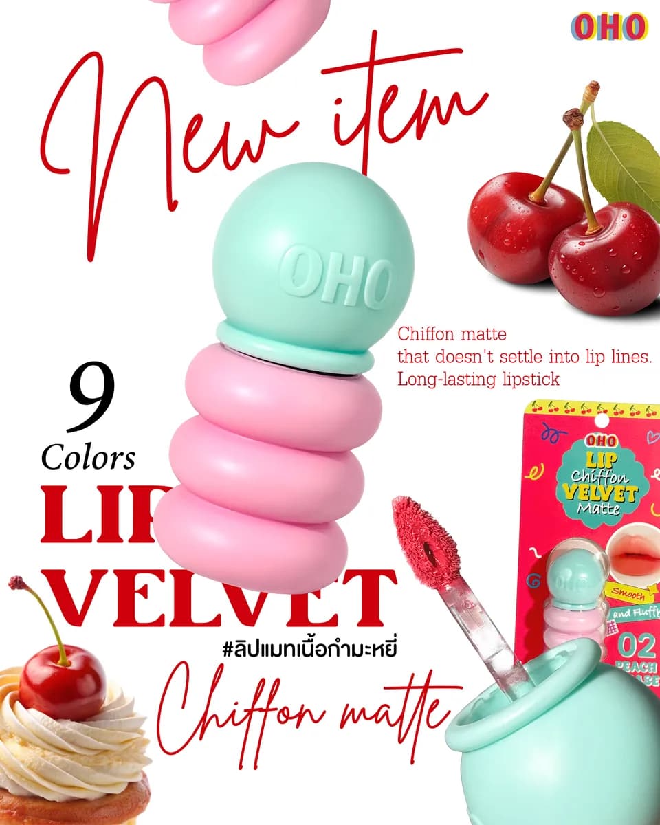 أحمر شفاه مخملي شيفون مات - ads_chiffon-3-04.jpg