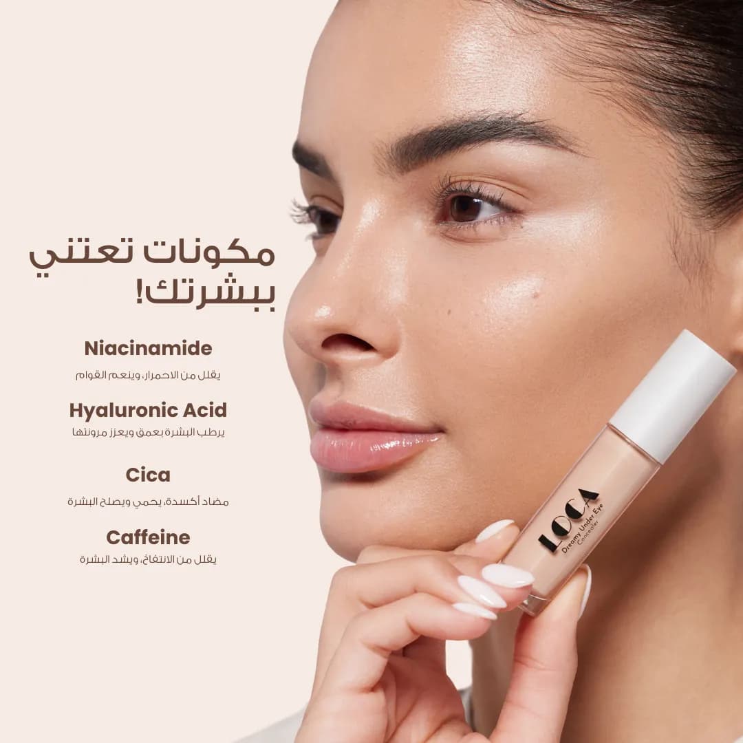 Loca Liquid Concealer