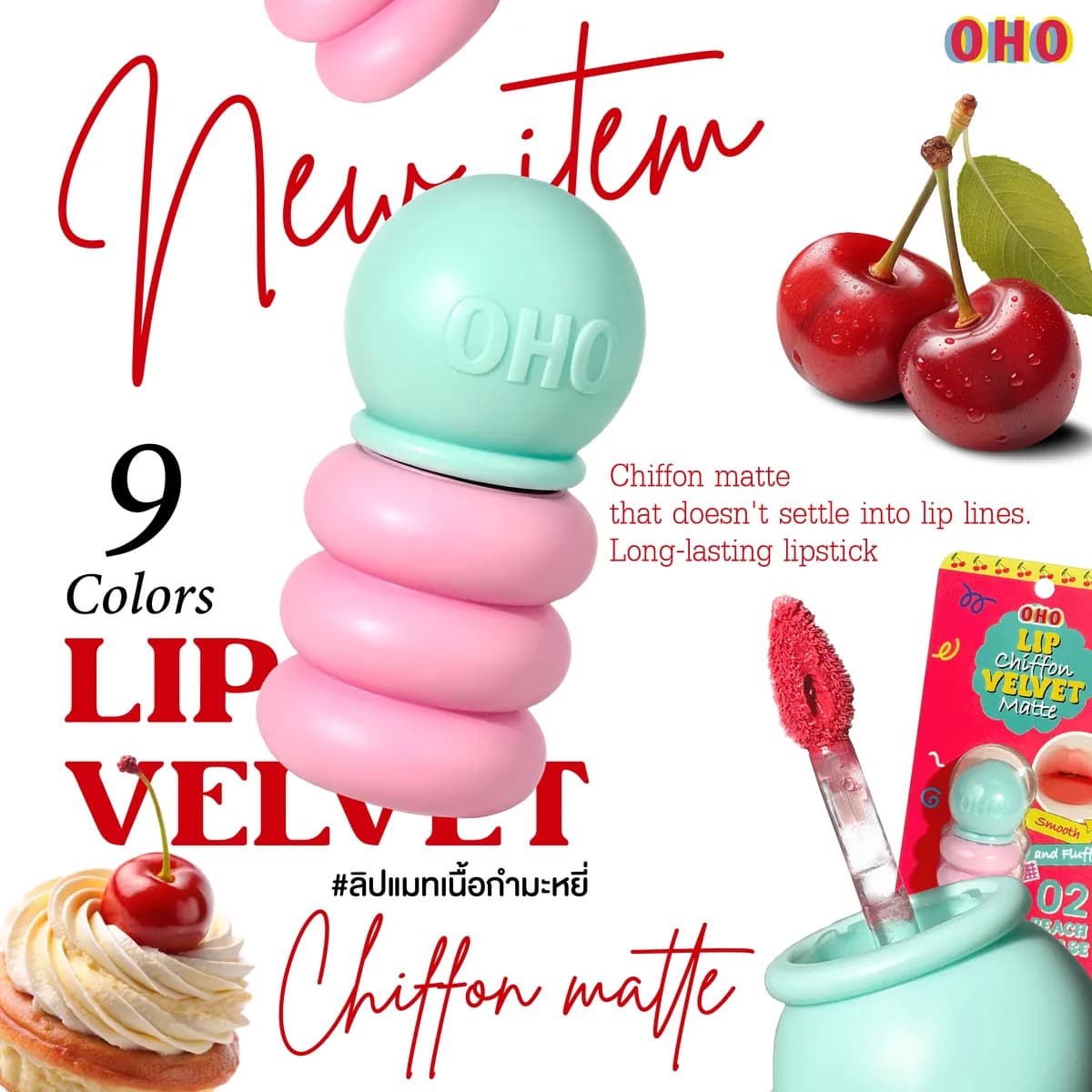 أحمر شفاه مخملي شيفون مات - ads_chiffon-3-09.jpg